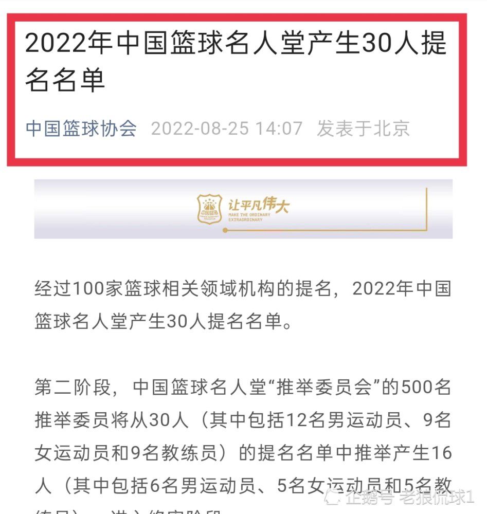 在阿根廷主场0-2负于乌拉圭的比赛迪巴拉整场都坐在替补席上，而在阿根廷客场1-0战胜巴西的比赛迪巴拉更是没进比赛名单，只能在看台观战。